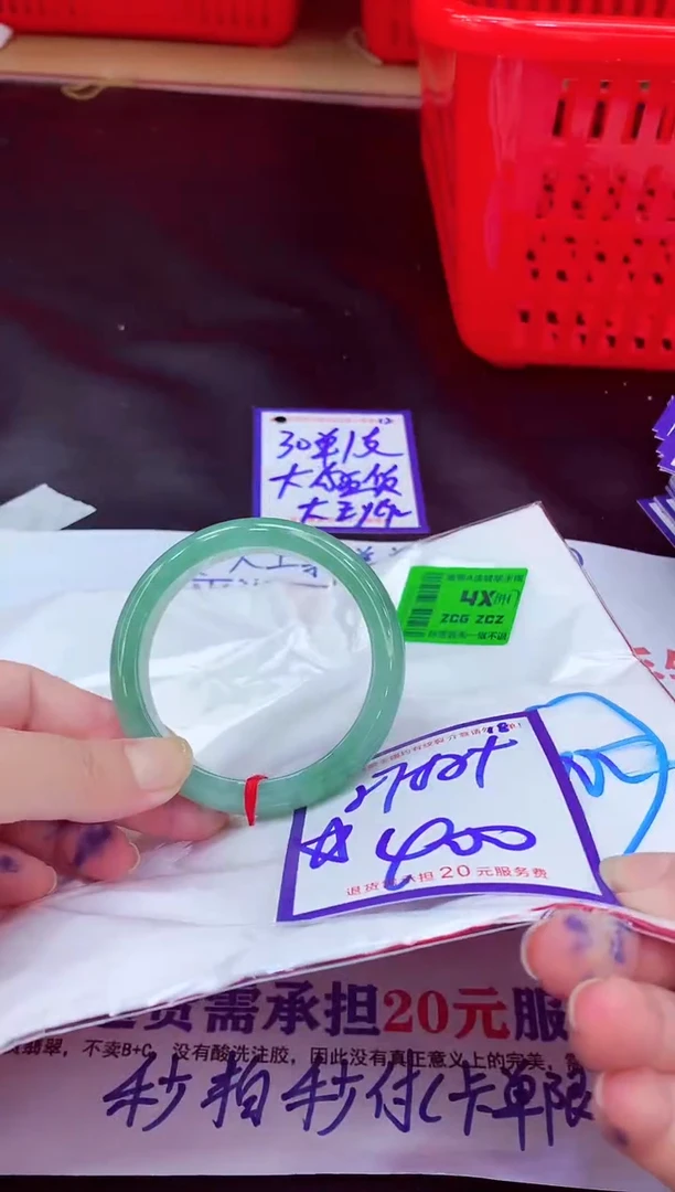 未镶嵌手镯翡翠11111111