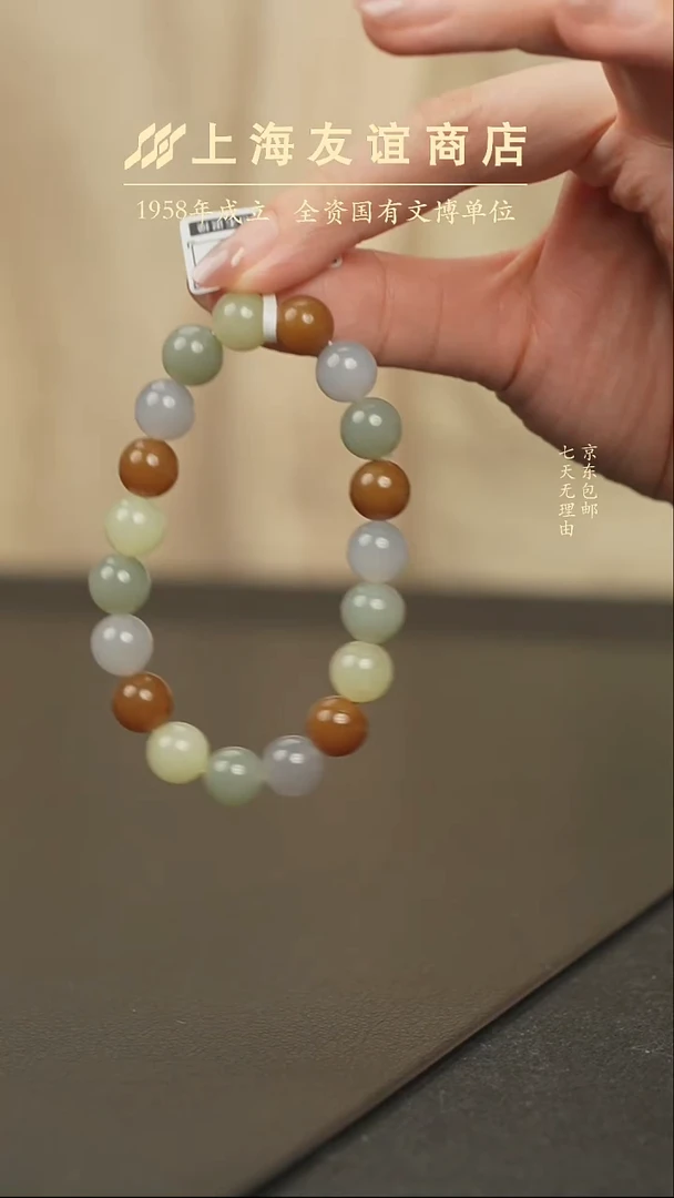 和田玉未镶嵌手串XR1853（多样性发一）