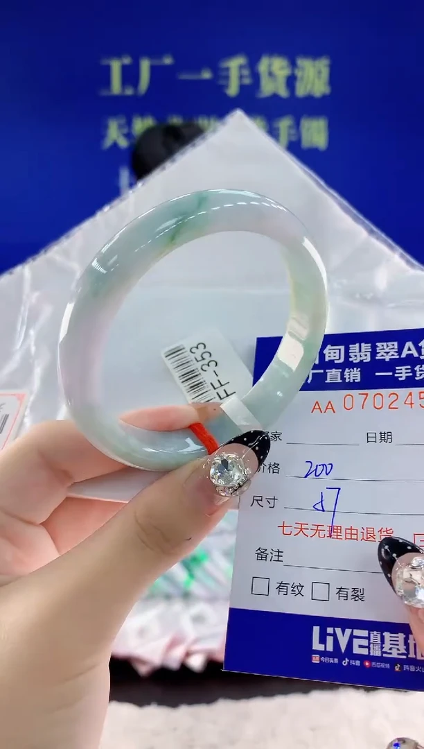未镶嵌手镯翡翠58天然翡翠A货