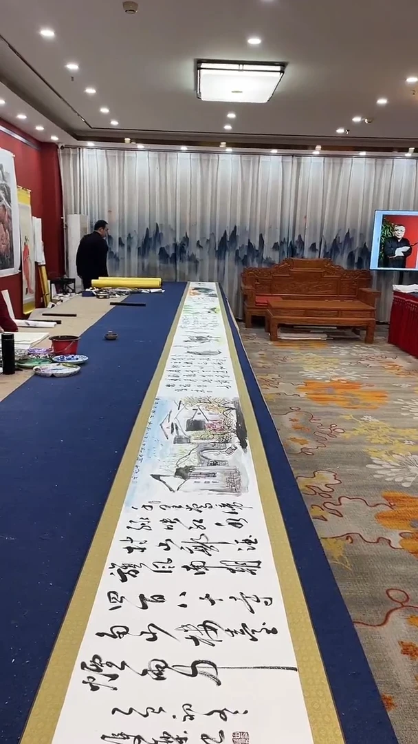 书法田双乐成磊李发治王继雄 合作10米长卷