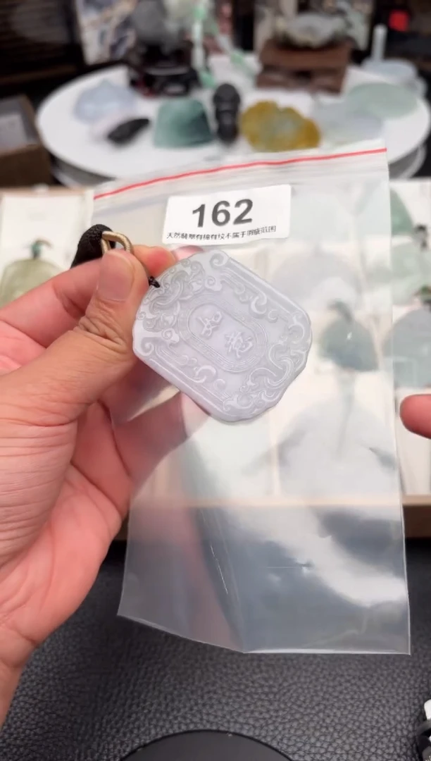 翡翠未镶嵌颈饰天然翡翠吊坠162
