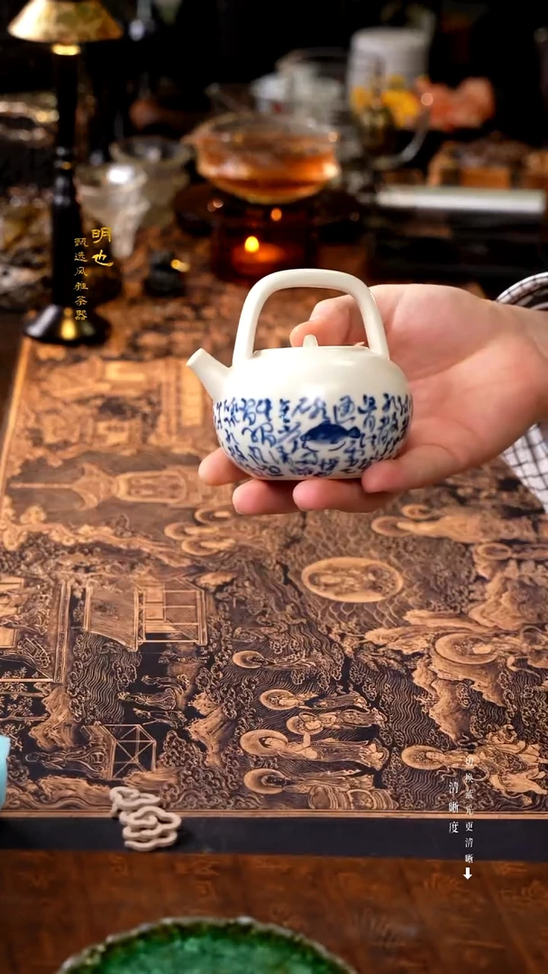 明也茶器/ 明也茶器