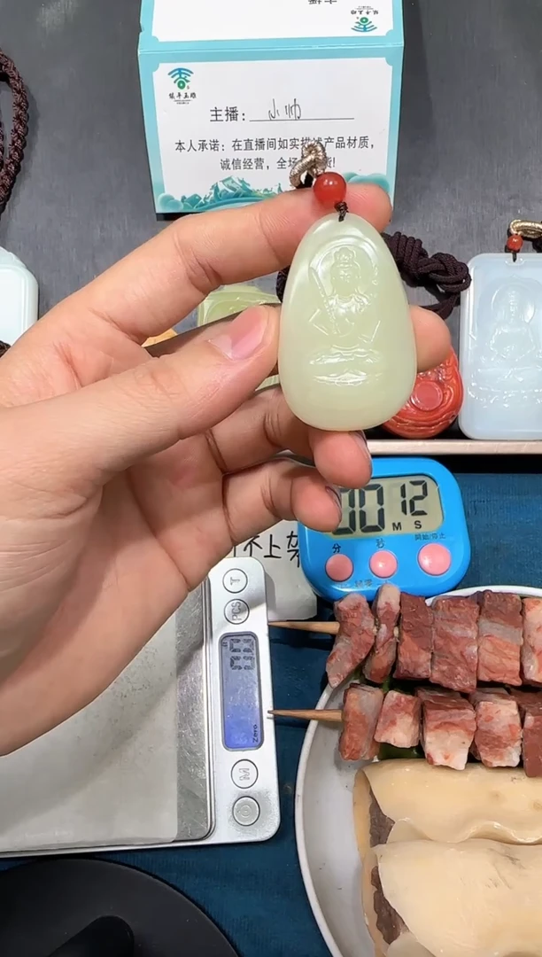 颈饰未镶嵌和田玉北***心吊坠