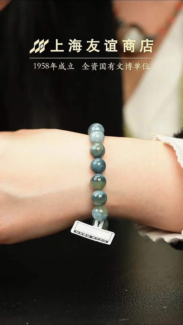 未镶嵌手串和田玉XR1337