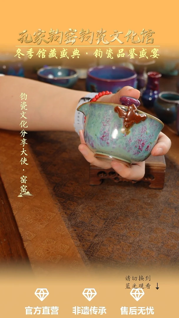 壶钧瓷孔家钧窑当代作品—炉均福壶