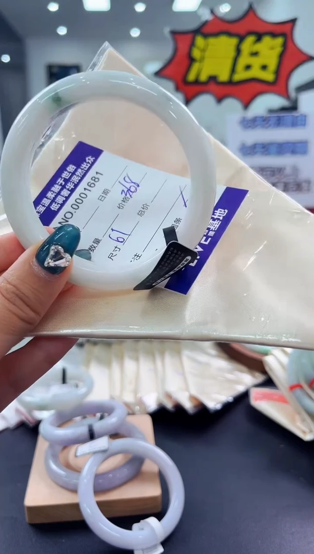 翡翠手镯未镶嵌天然缅甸A货翡翠