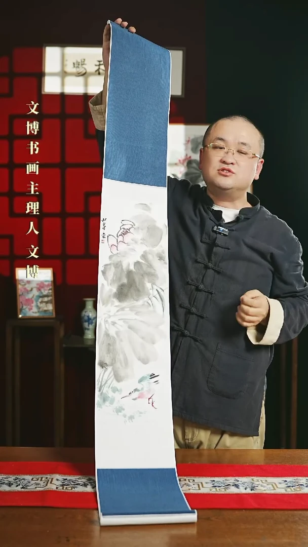 【闪购商品】国画绘画卷轴 20*155荷花浓淡高老师