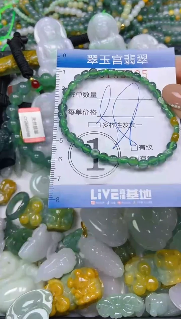 颈饰未镶嵌翡翠闪购0195425