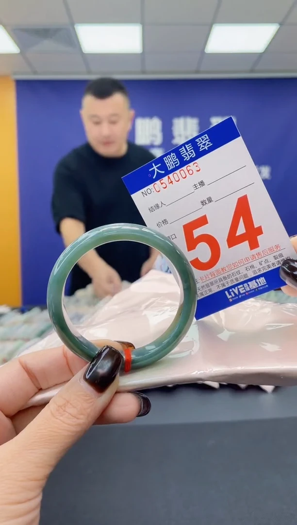 未镶嵌手镯翡翠AAAAAAAAAA