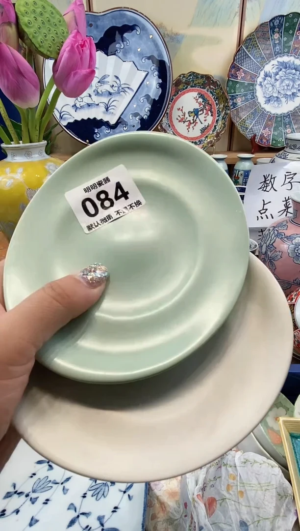 瓷片是***啊满28包邮 发货后不退不换！介意慎拍！！！