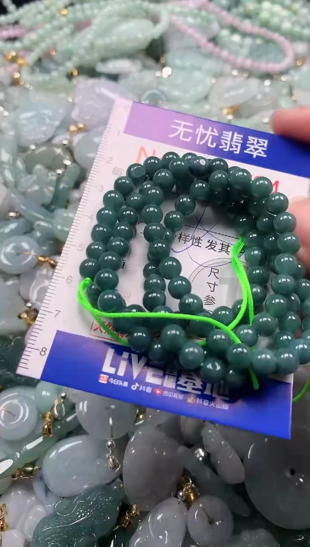 吊坠(不含链)未镶嵌翡翠1794