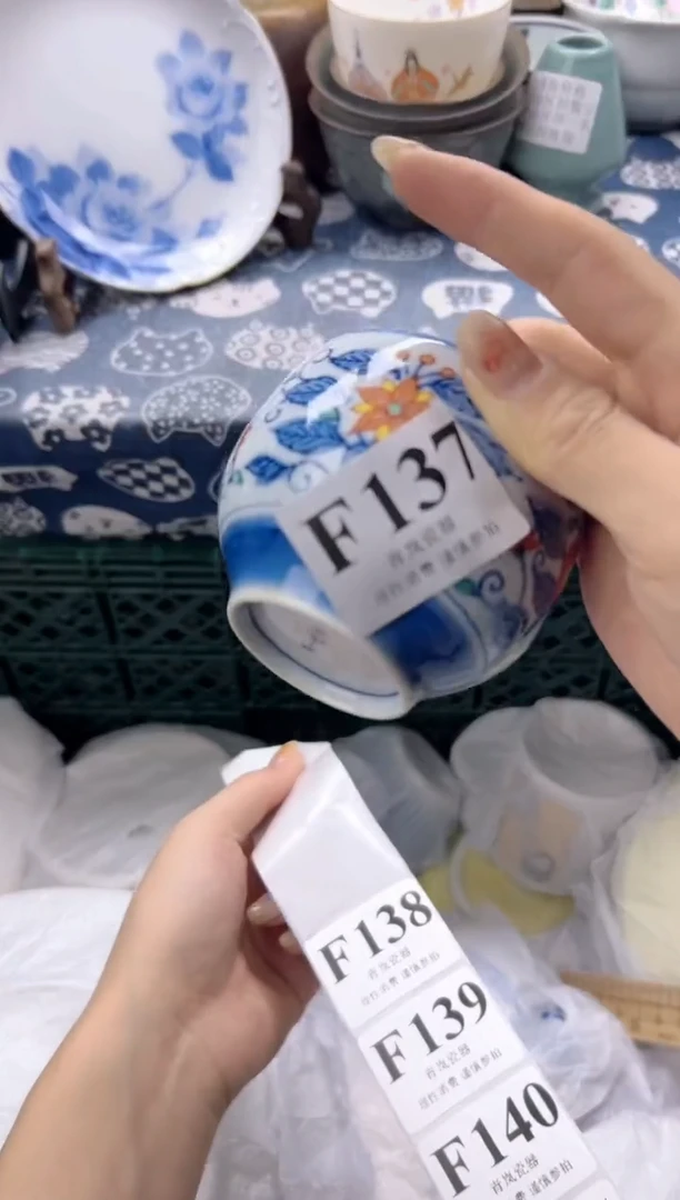 瓷片H*R    F137