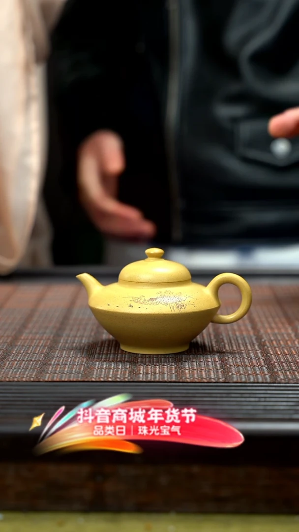 【闪购商品】紫砂茶壶合欢本山绿泥JXT