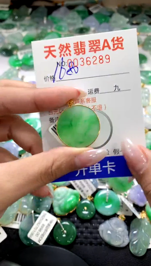 颈饰18K金镶嵌翡翠1