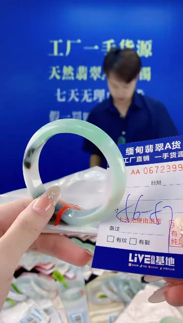 未镶嵌手镯翡翠99