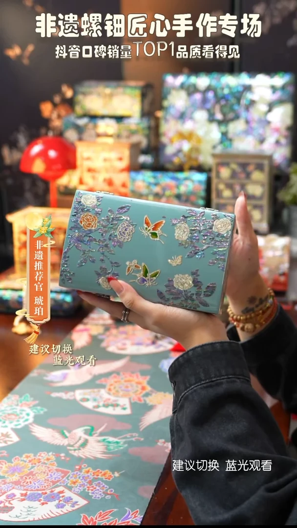 星耀家推荐螺钿漆器