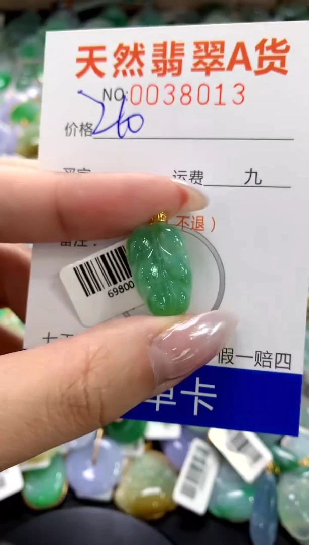 颈饰18K金镶嵌翡翠1111111111111111