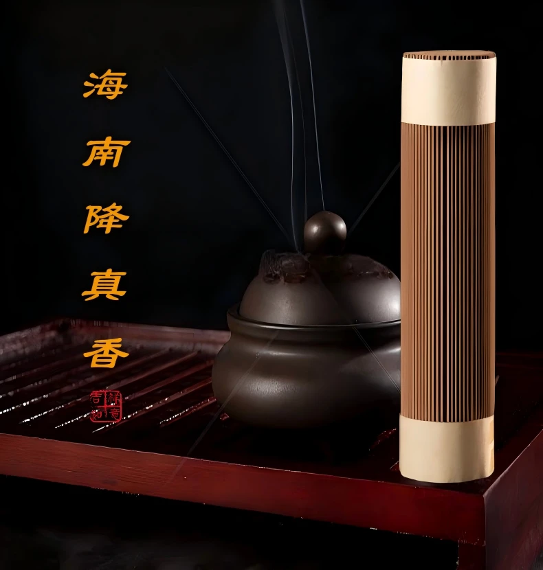 【一室香】海南降真香鹅梨天然线香道家用香200克【新品尝鲜价】室内