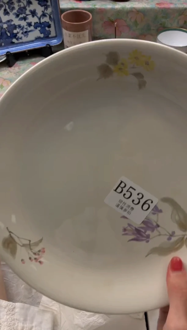 瓷片王*安       B536