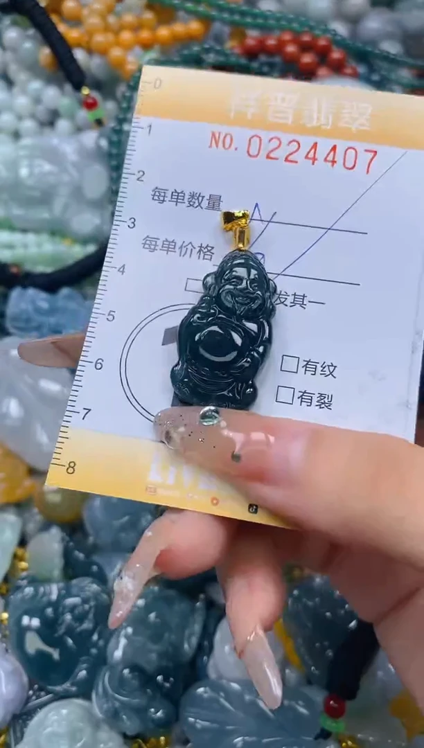颈饰未镶嵌翡翠闪购0224407多样性发其一