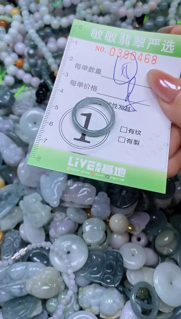 颈饰未镶嵌翡翠闪购0390468