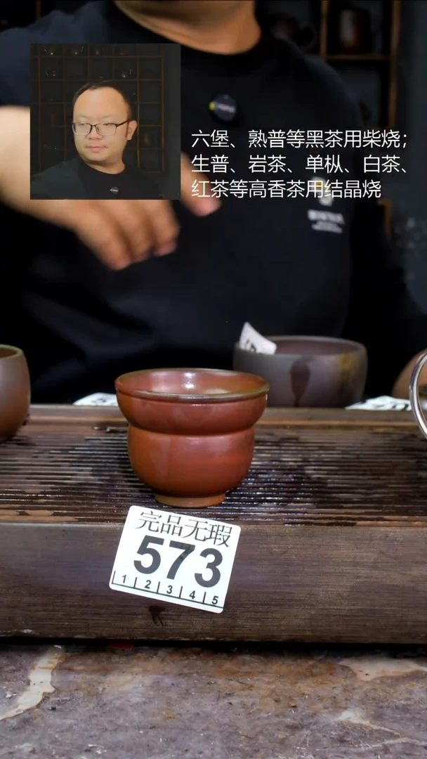 壶四大名陶钦州坭兴陶573