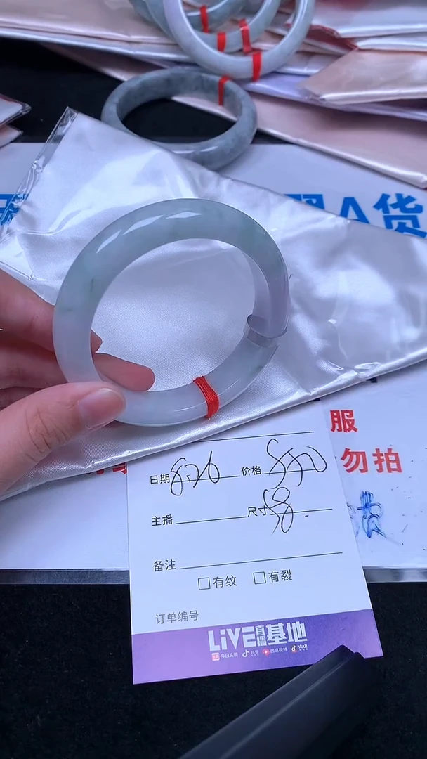 未镶嵌手镯翡翠.