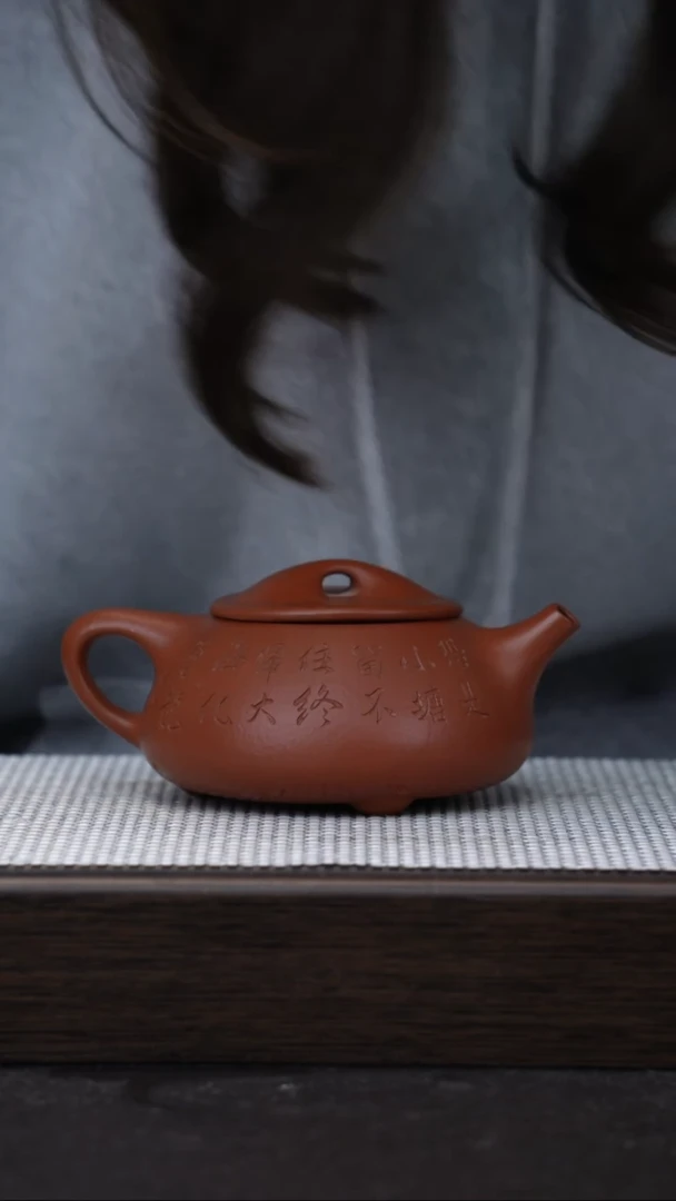 【闪购商品】紫砂茶壶宜兴紫砂壶 朱泥 石瓢 320cc