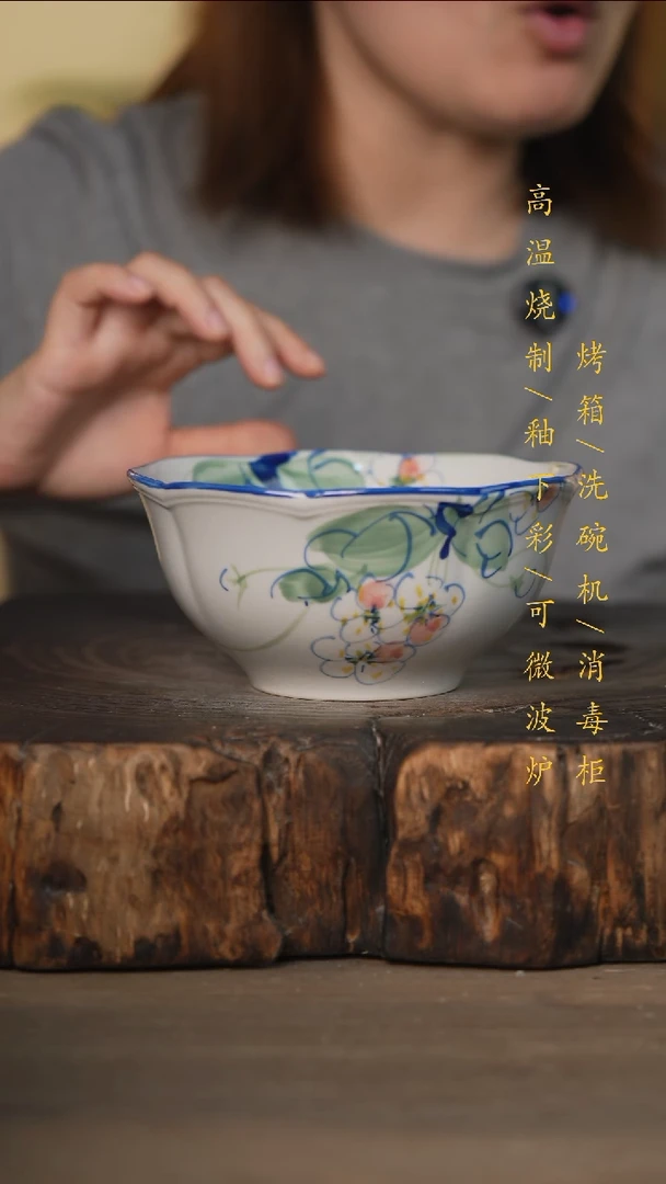 瓷片景德镇高温釉下彩可微波烤箱洗碗机
