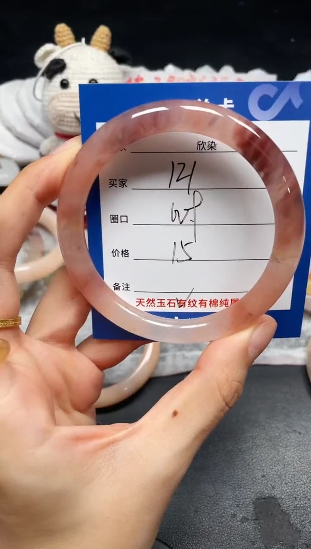 未镶嵌手镯石英质玉121