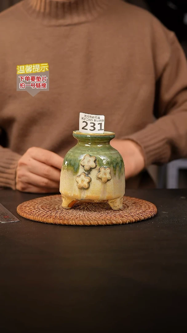 瓷片231 内口径约5  外高约12