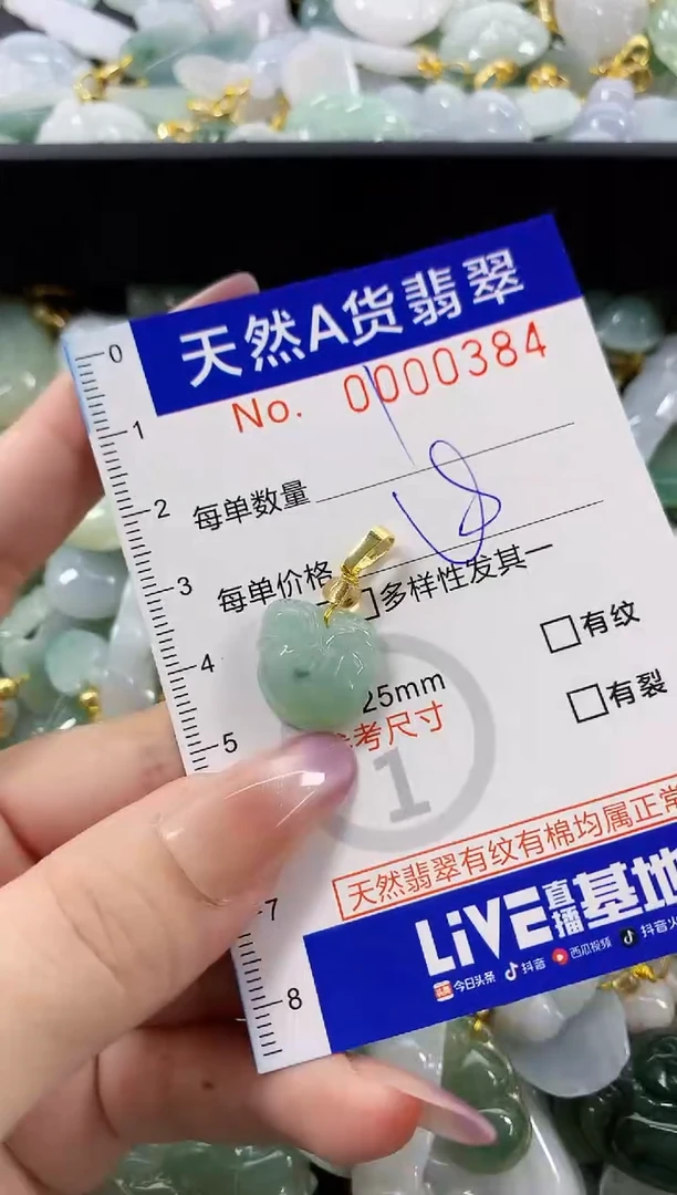 颈饰未镶嵌翡翠爆****~天然A货翡翠