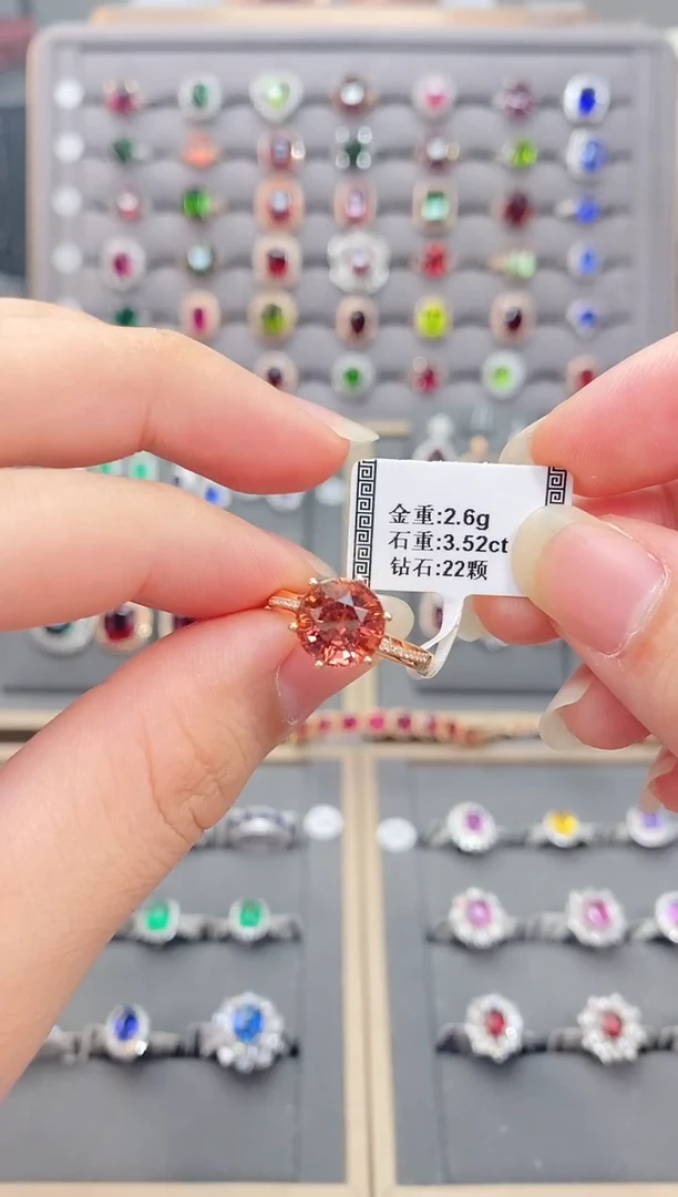 碧玺戒指18K金镶嵌3.52
