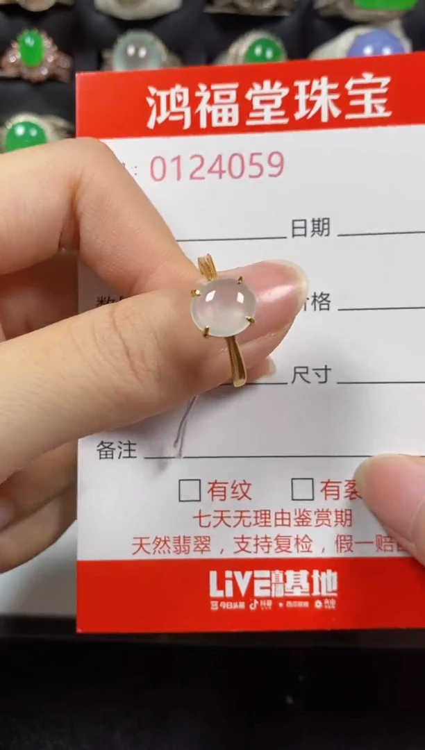 银S925镶嵌戒指翡翠4059