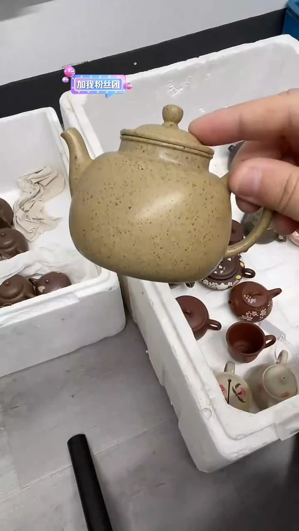 茶壶紫砂还原烧光素壶瑕