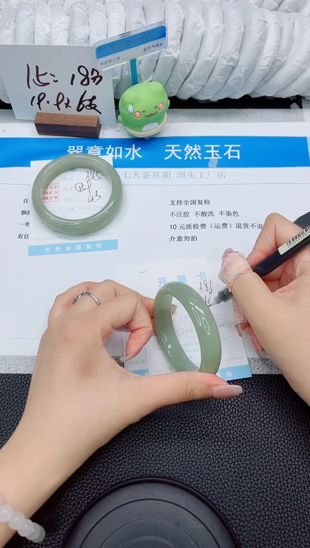 石英质玉手镯未镶嵌386-52.4