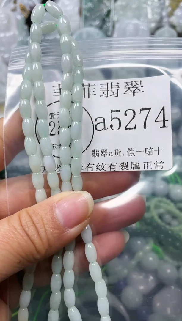 【闪购商品】翡翠颈饰未镶嵌闪购5274