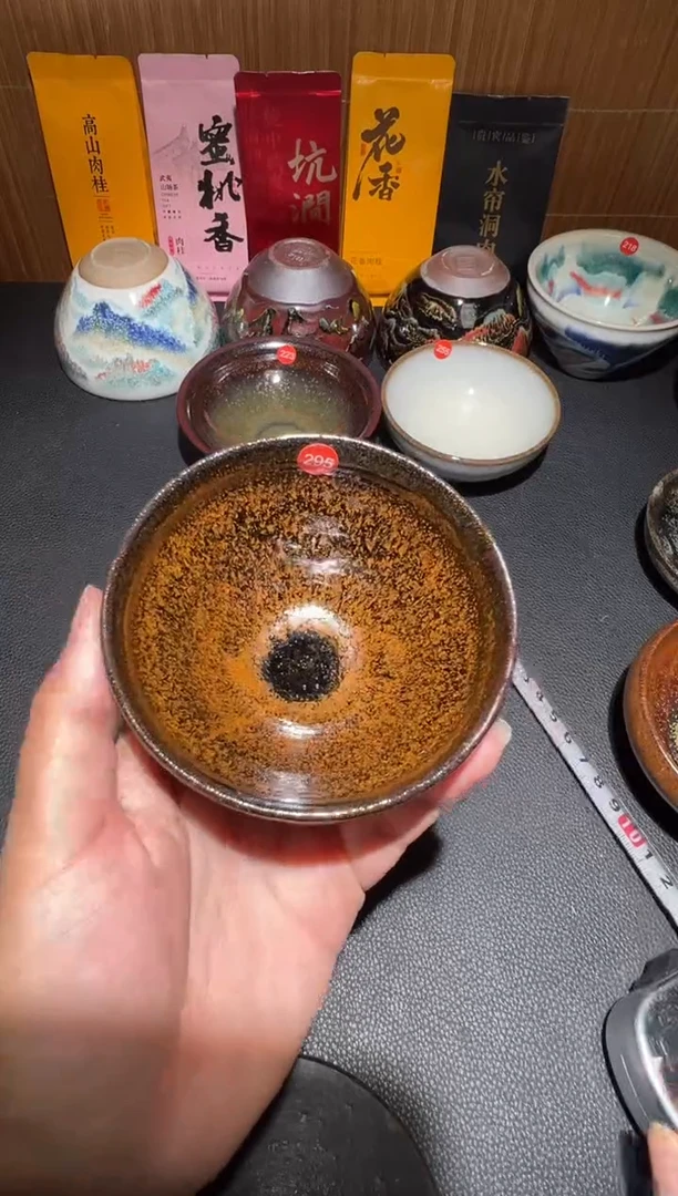 茶盏建窑建盏茶盏295