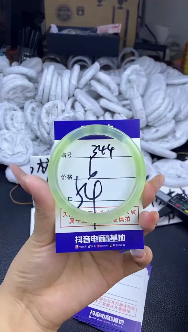 玛瑙/玉髓手镯未镶嵌344