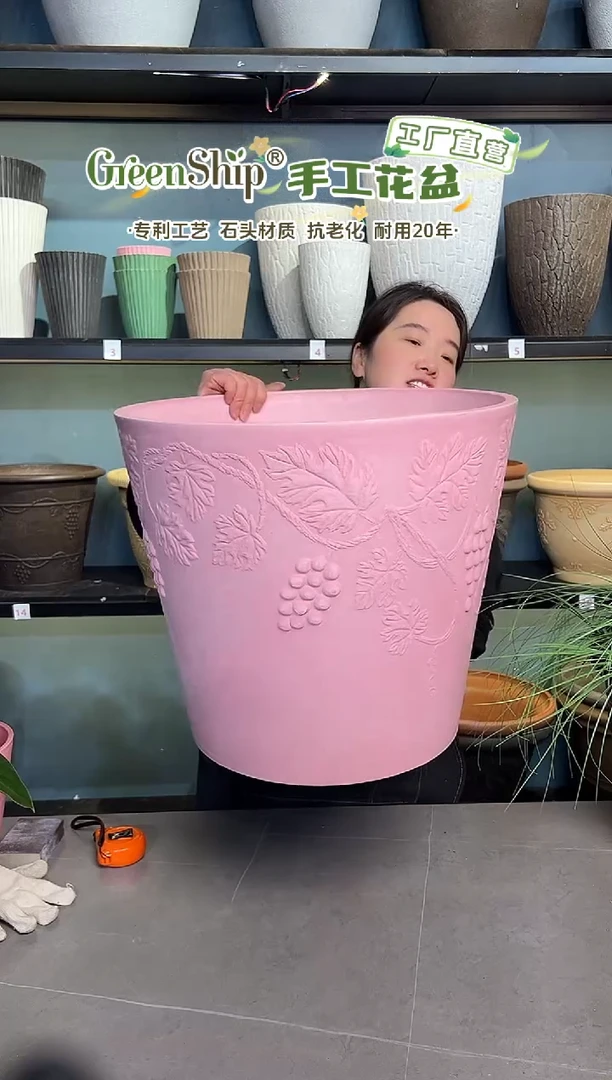 46*40【孤品】粉色大口径手工浮雕花盆