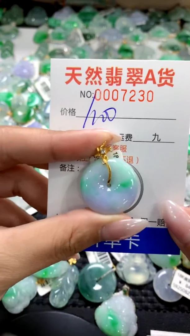 颈饰18K金镶嵌翡翠1111111111111111