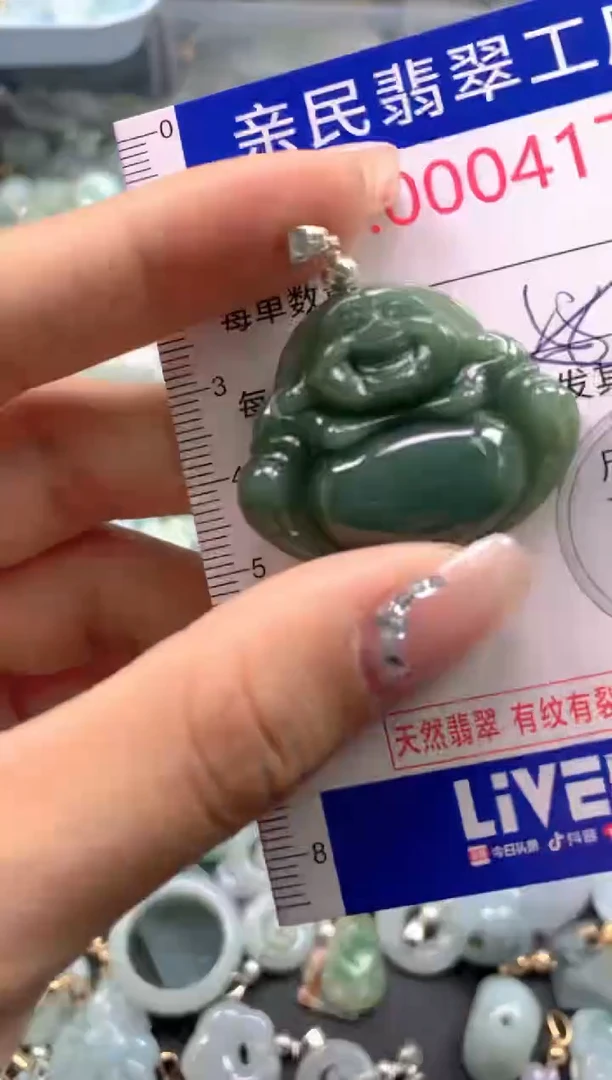 颈饰未镶嵌翡翠4175