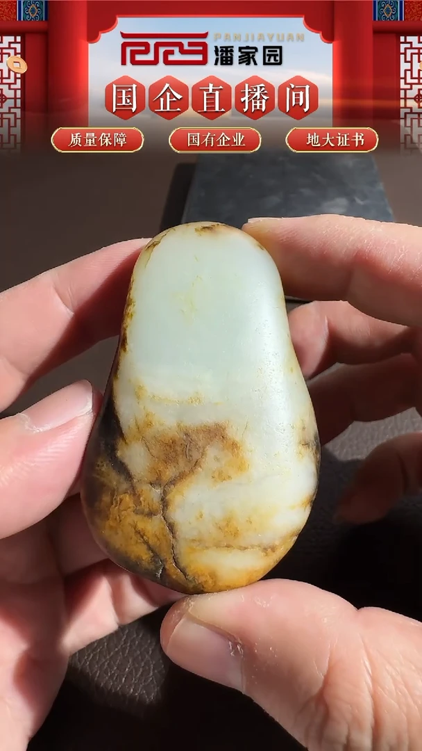 未镶嵌和田玉挂件2295-YX-1203-和田玉-原石-新疆-2500-5