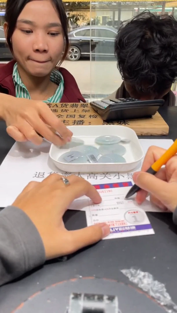 【闪购商品】定制翡翠未镶嵌未抛光毛货多样性发其一拍一发一1780