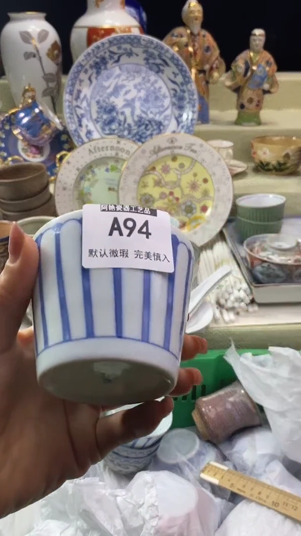 件安*瓷片 默认微瑕 完美慎入94