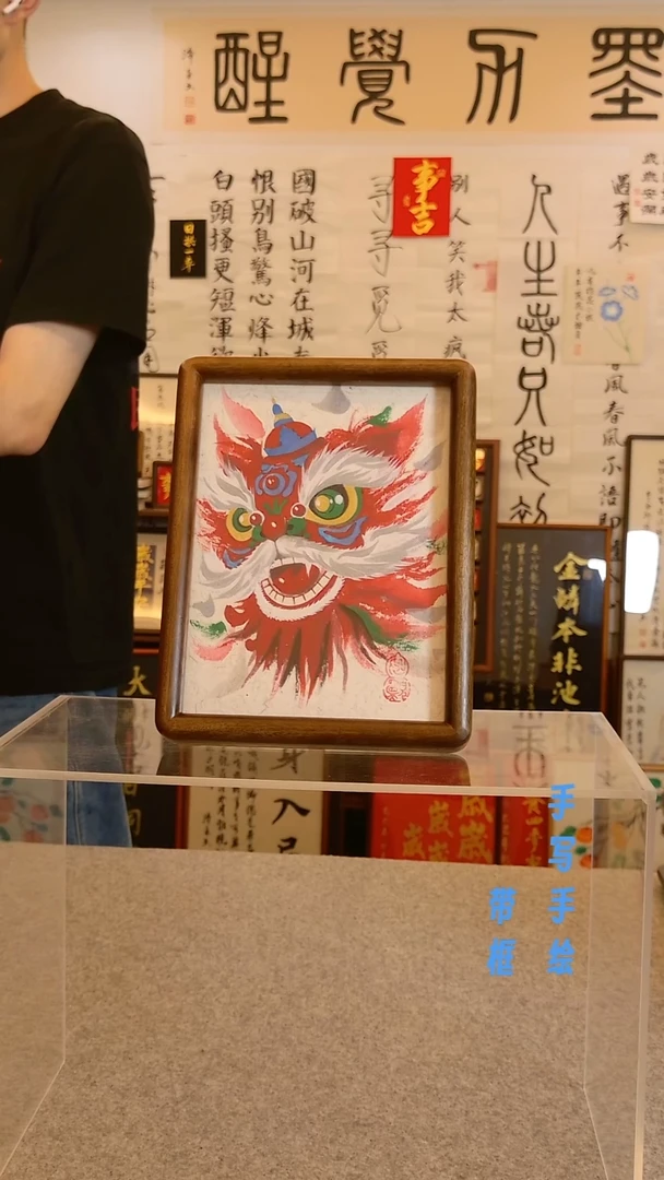 有机玻璃8寸黑胡桃实木榫卯结构【醒狮】
