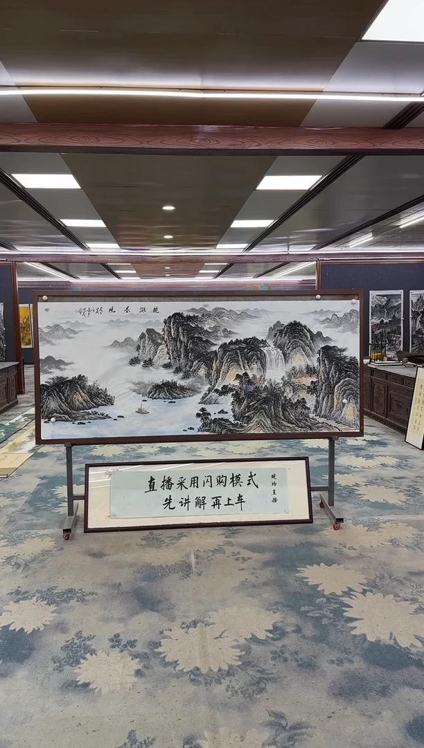 国画Z邵明义-山水国画-小八尺