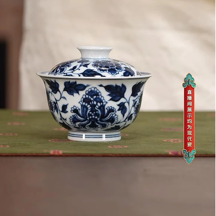 【小乔赏瓷】青尧元牡丹盖碗（xygy14）