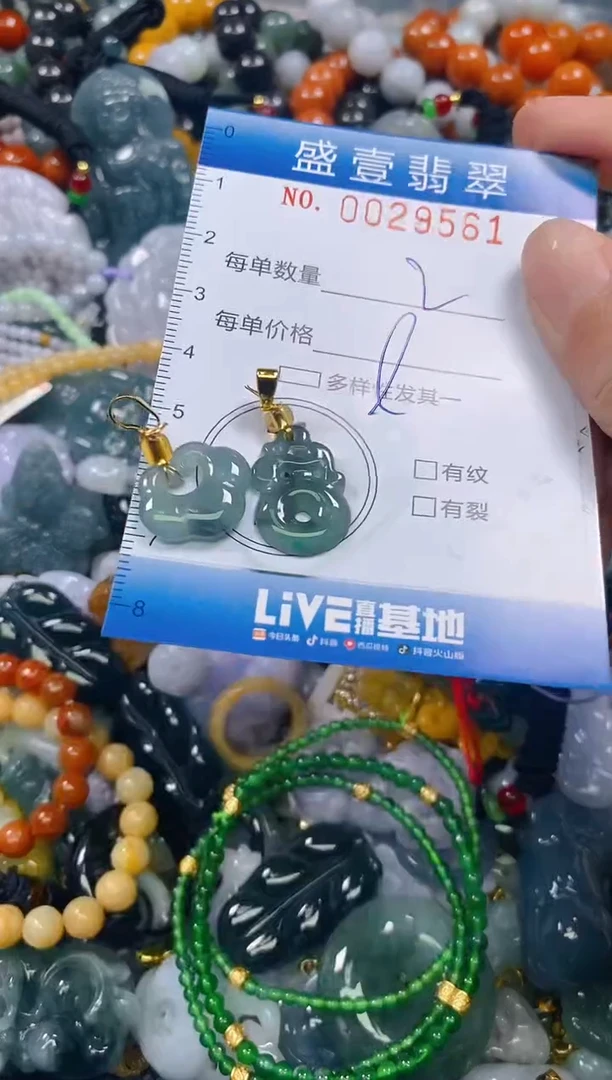颈饰未镶嵌翡翠闪购0029561