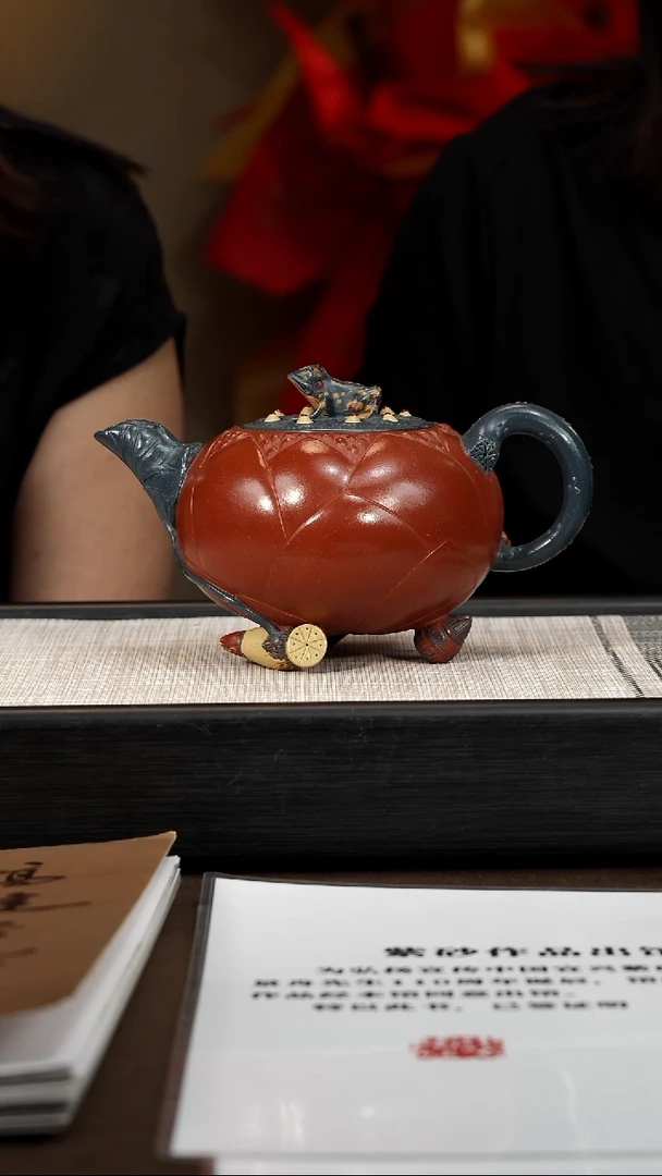 茶壶紫砂【P044】青蛙莲子大 430c  GJF